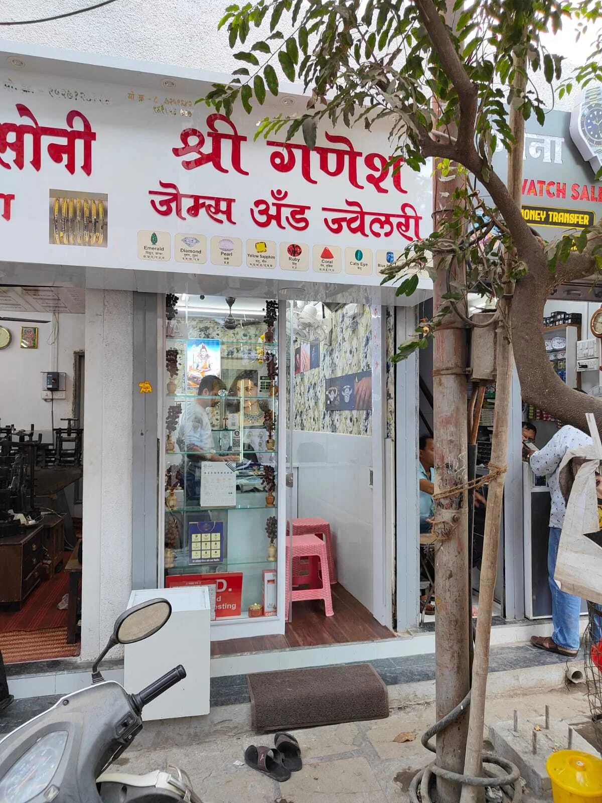 Best Gemstone Dealer in Pune – Shree Ganesh Gems and Jewellery shop exterior offering certified gemstones, pearls, and jewellery
